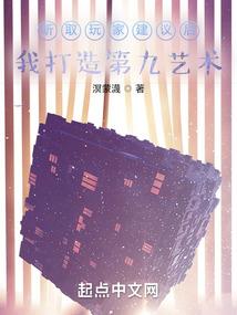 盛宠豪门拽丫头