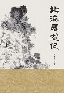 若芳想思泪