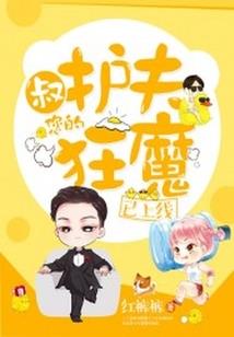 妹子，能让我拔剑更快