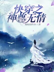 江湖客栈之渡轮回