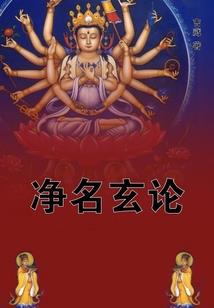 穿越之皇家宝藏
