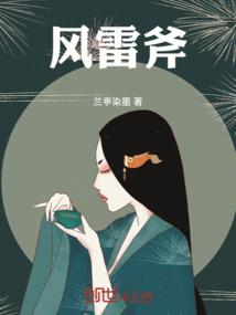 王的极品弃妃