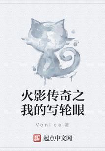 电竞新锐女王