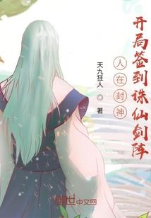 谁主逍遥