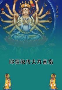 重生为鼠