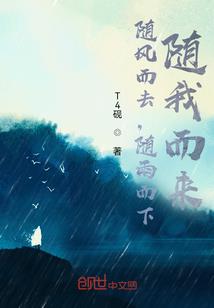 血月妖行记