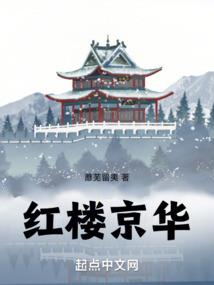 都市潜龙之不悔人生