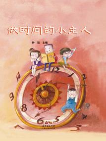 老人与狗子
