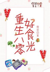 异界启示录之星际幸存者
