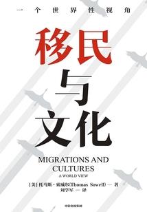 凡人之灵舟奇缘