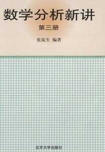 第一琴师盛宠大小姐