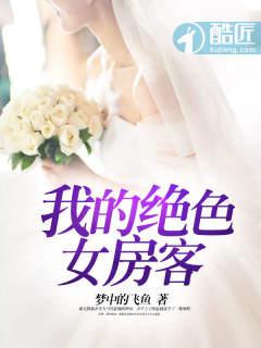 重生之设计大亨