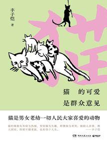 胧妖传逆鳞传说
