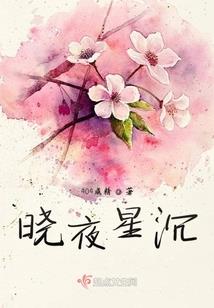 穿书之人鱼女配
