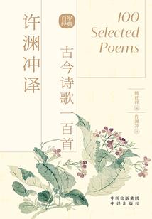 云紫薇笑了