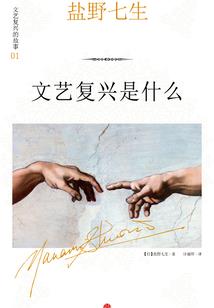 流浪者的旅行