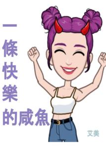小败家子系统