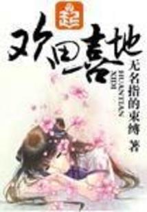 秦末发明家