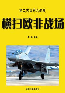 术法大会