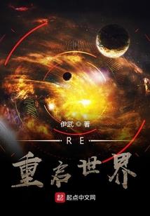 会说谎的童话