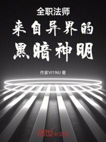 纵横魂界