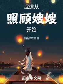 武林外史同人之我是朱七七