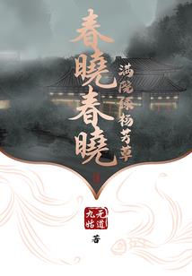绝品杀手在校园