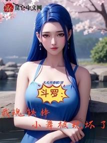 我堂堂天龙人怎么可能是海贼？