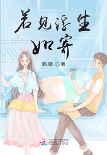玄学大佬穿成万人嫌真千金