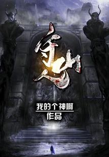找对地方