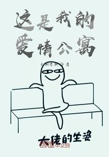 仗剑踏天行