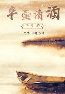 猛虎与双生花