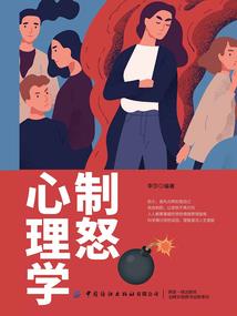 其拉大陆：战争遗孤