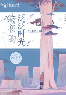 逍遥的弄权者