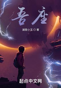 凌云界师