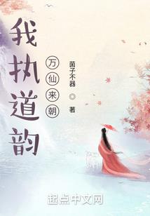 荷花跃