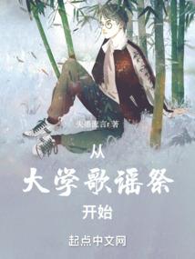 极品妹纸的古代冒险