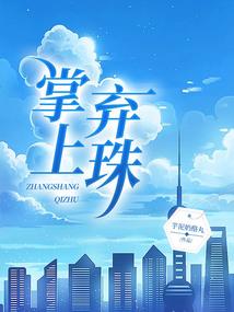 风亦傲