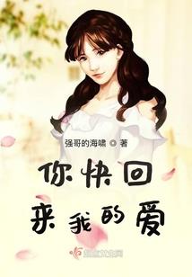 秦汉传