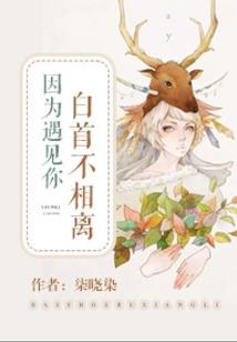 藏在深海的秘密