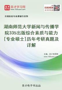 花尽时间来等你