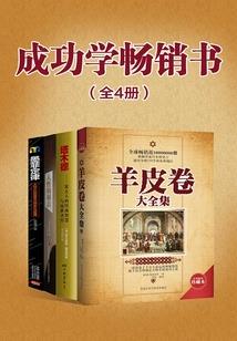 凌武神界