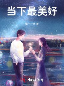 神河永恒