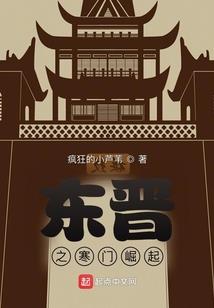 魔禁同人之白杨
