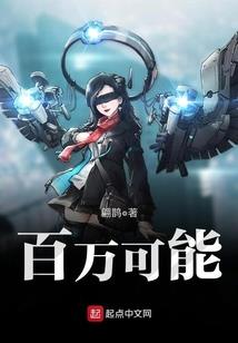 终极单兵之轩辕