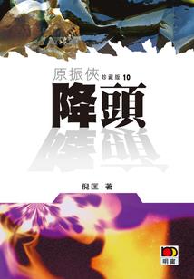 风铃木之恋