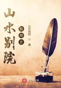 凡人转灵传