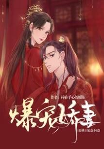 诸神异世之仙剑