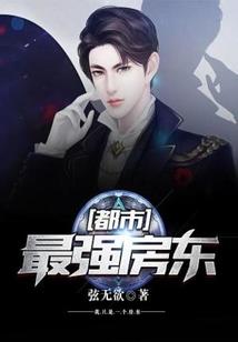 人生灵异记