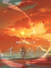 初始之点